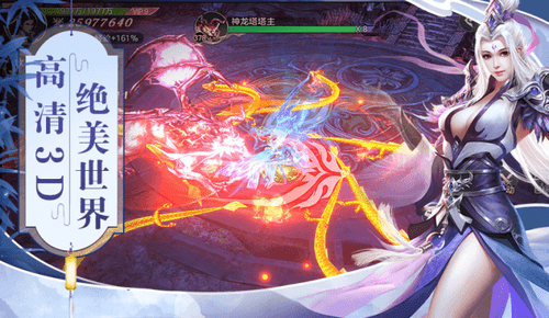 神剑