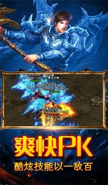 传奇风云神戒