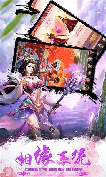 青云神界传