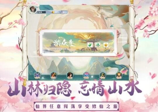 剑来