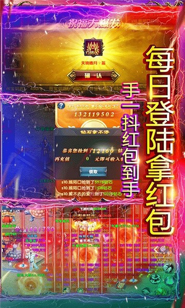 武尊