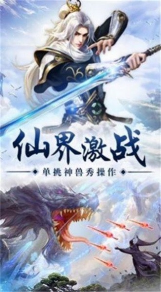 神剑