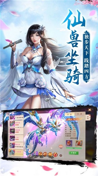 神道