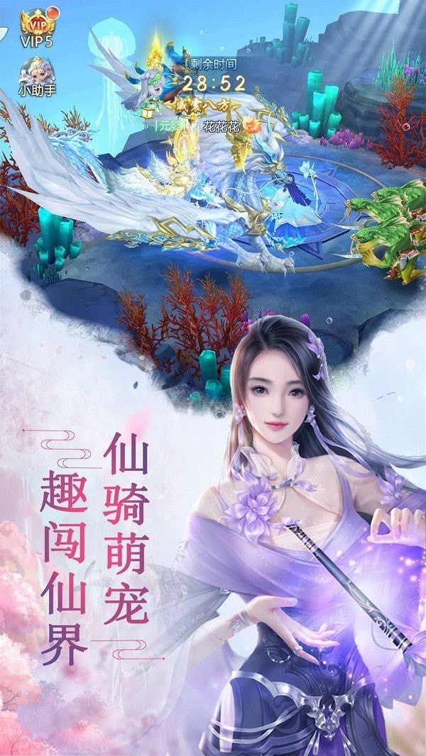 万世