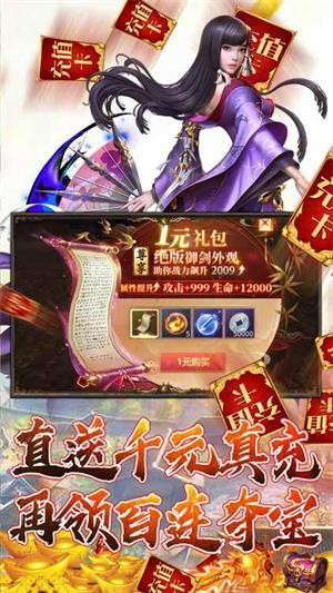 逍遥诀