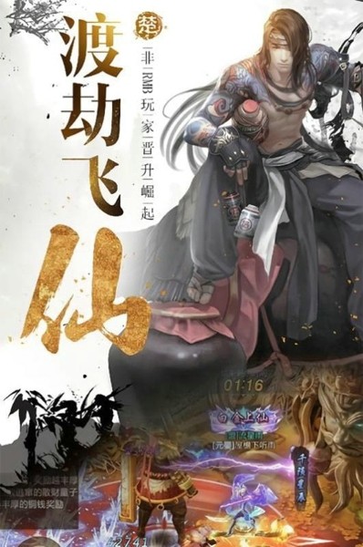 星辰神王