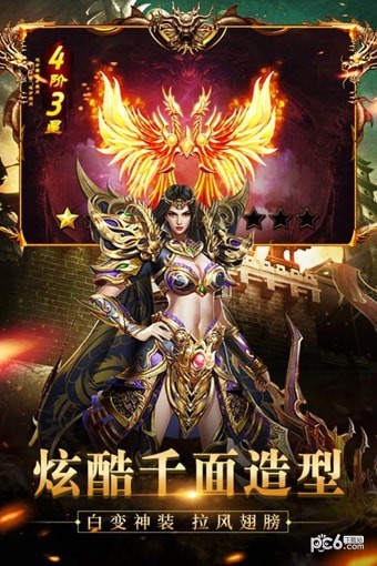 龙纹