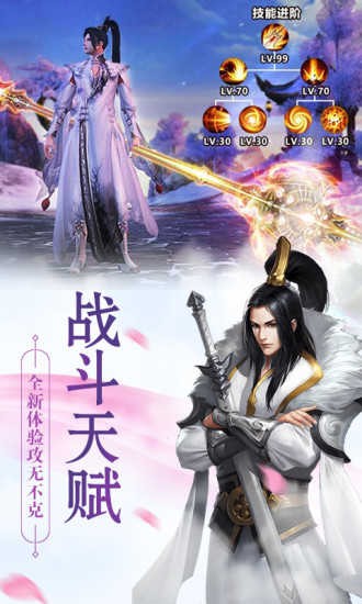 尘缘