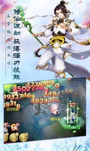 天影