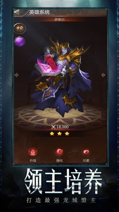 恶魔与天使