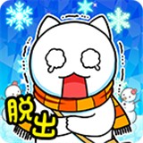 白猫与冰之城