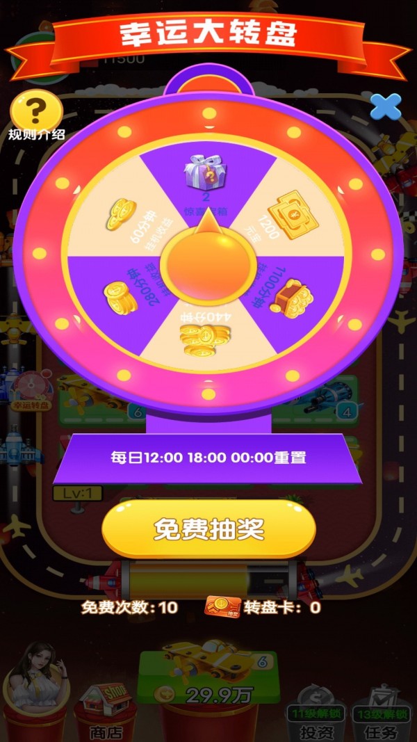 欢乐竞技捕鱼