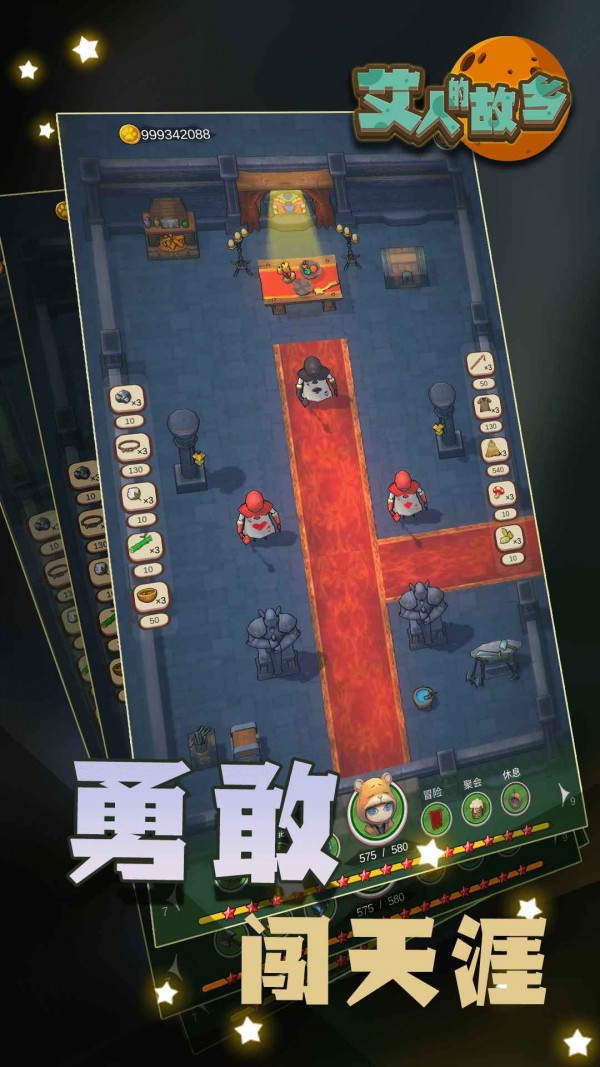 艾人的世界