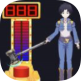 模拟天体