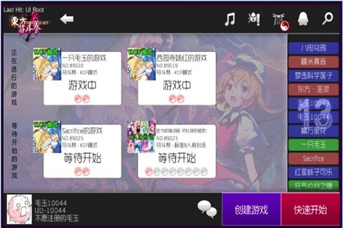 东方
