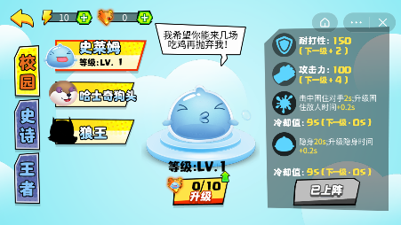 贪吃大白鲨