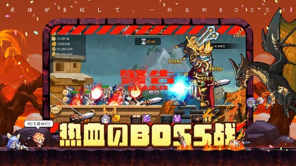 异次元主公
