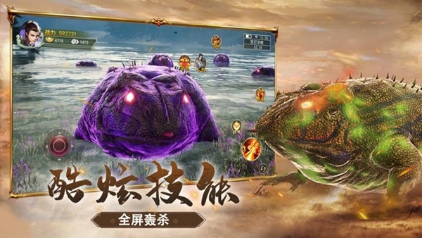 天行道无限元宝版