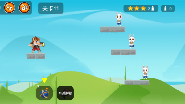 炮轰小伙伴