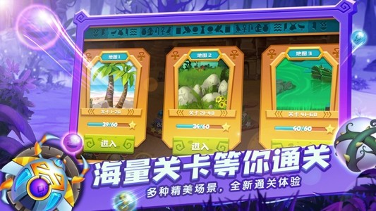 埃及祖玛勇者
