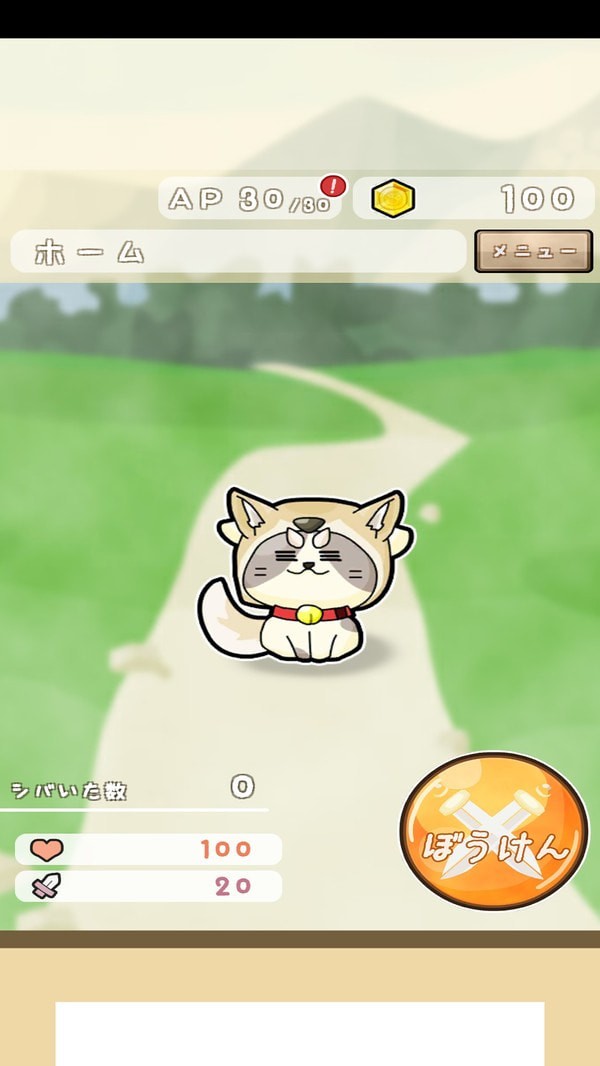 休闲