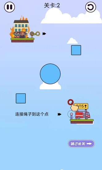 休闲