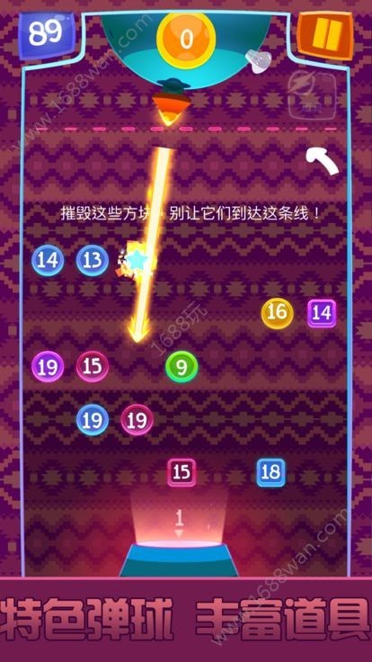 弹珠