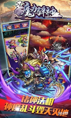 魔力弹球红包版