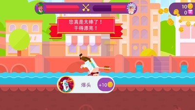 冷血射手弓箭大师
