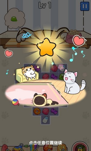 猫咪旅行家红包版