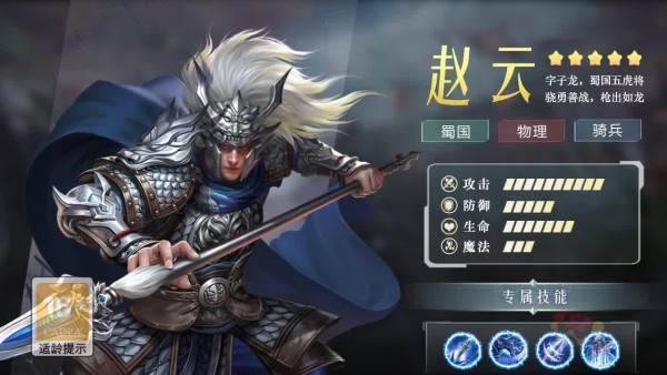 纷争