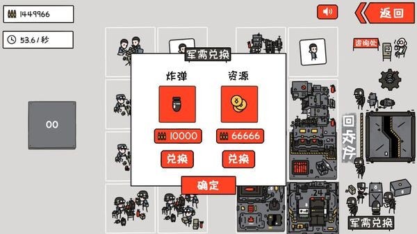 小士兵