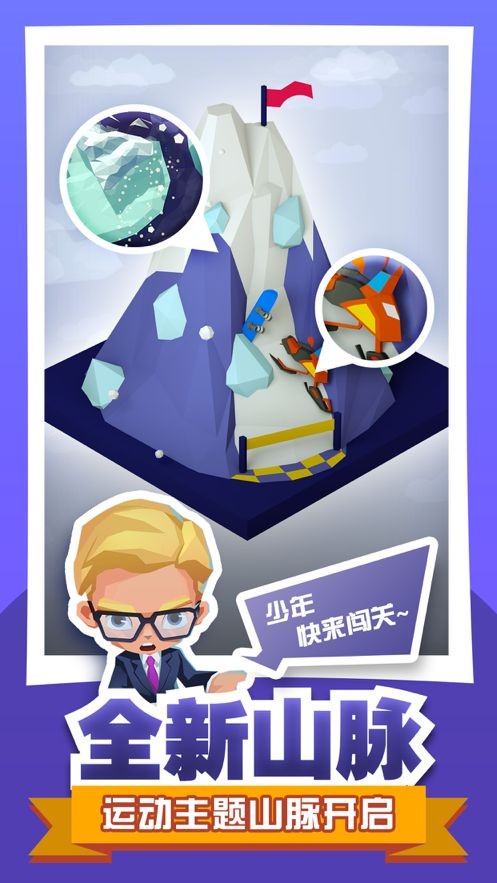 绝地大逃亡