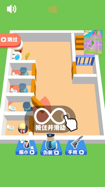 特工逃生