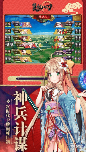 复仇之心