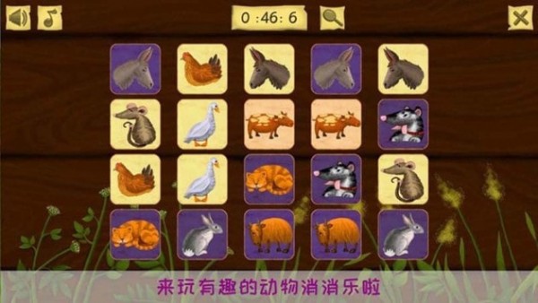 动物狂欢乐园官方版app