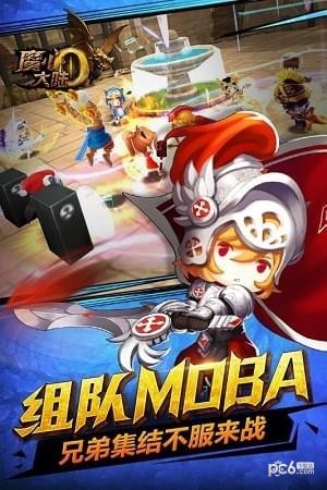 魔心大陆BT