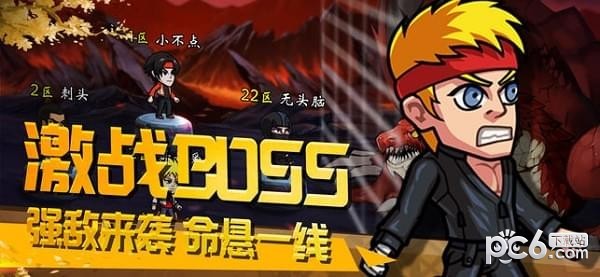 影界