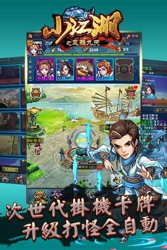 小江湖无限元宝