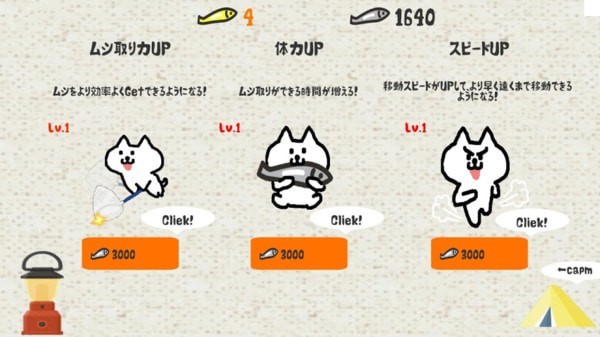 猫咪与甜点塔