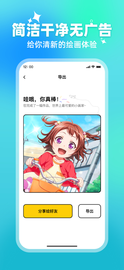 填色