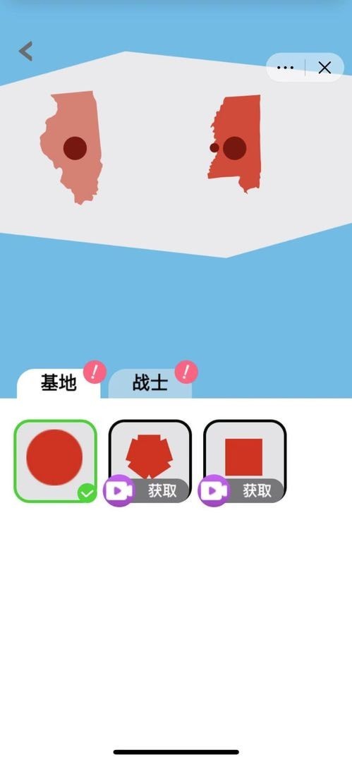 征服世界决战沙场