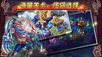 怪物X联盟复刻版