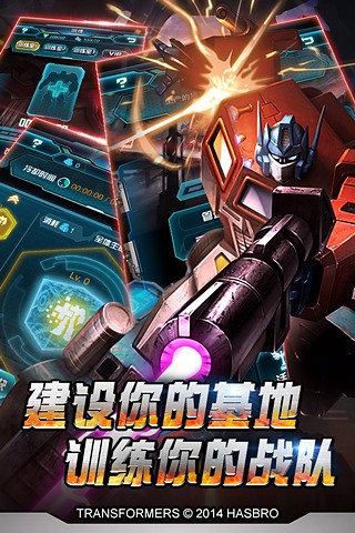 变形金刚