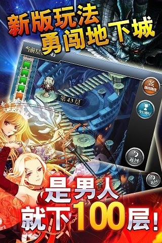 魔卡幻想ol游侠