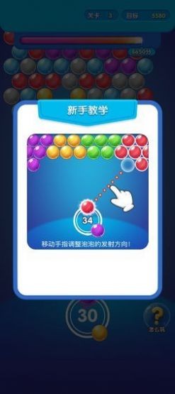 泡泡龙熊猫传奇红包版游戏官方版