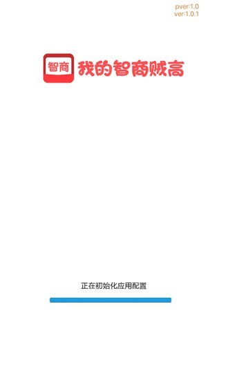 我的智能手机呢