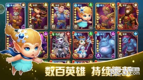 塔防突击队