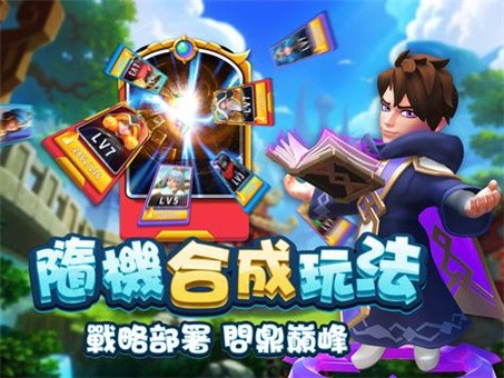轮回战姬