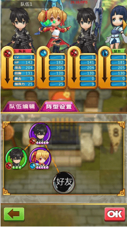 精灵世界